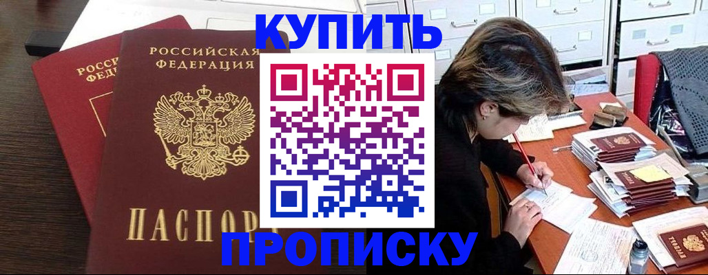 временная регистрация поиск в Губахе