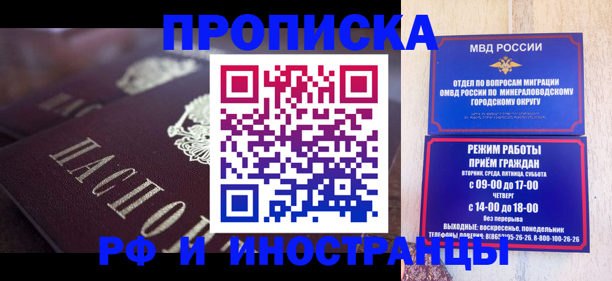 где прописаться в Губахе
